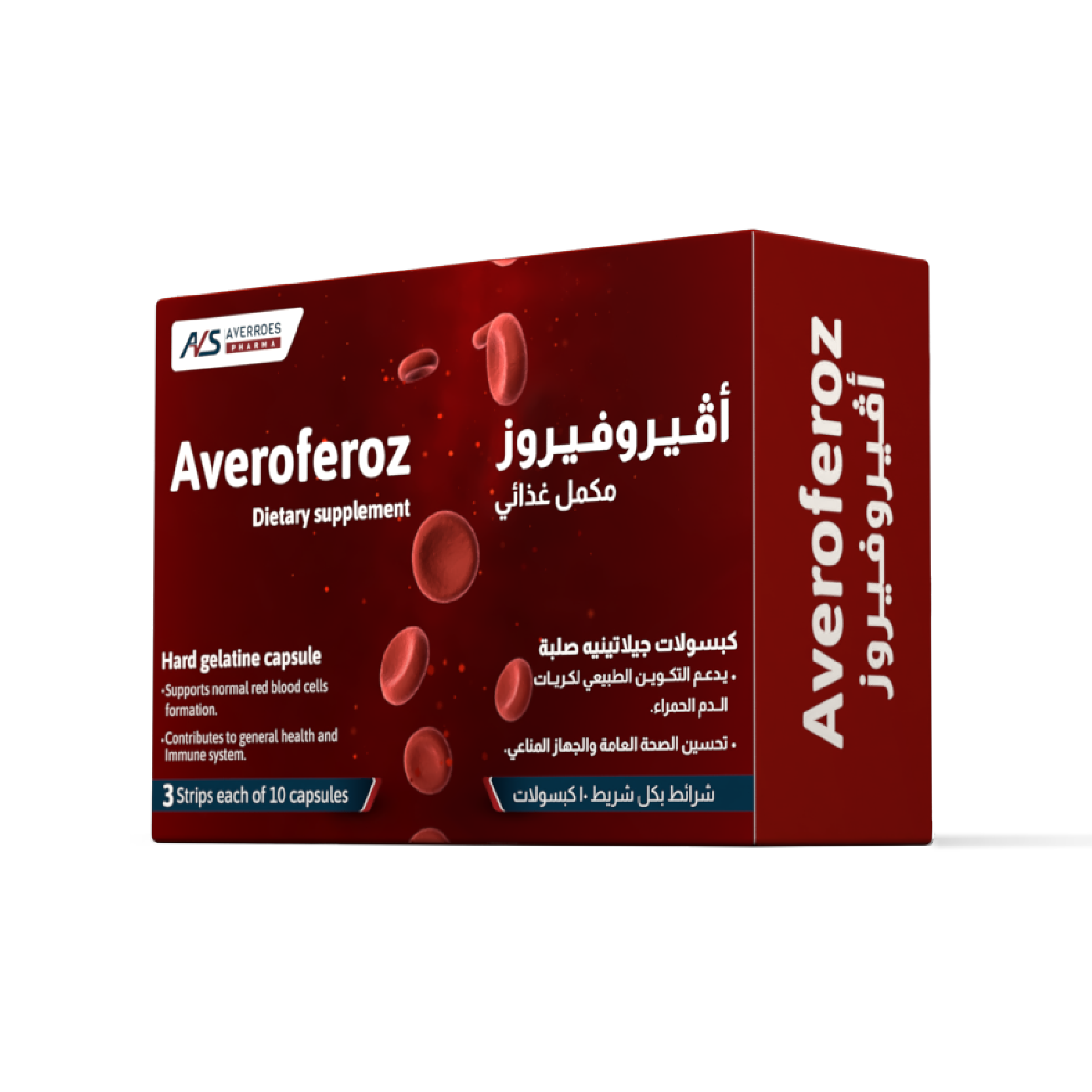 افيروفيروز 30 كبسولة