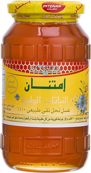 عسل إمتنان بالأعشاب 450 جرام
