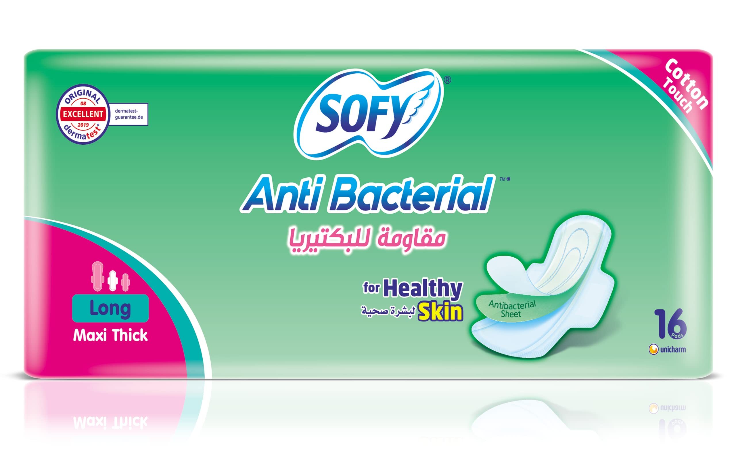 سوفي مضاد للبكتيريا طويل القامة - 16فوط