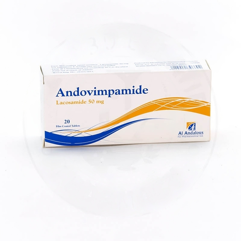 اندوفيمباميد 50 مجم 20 قرص