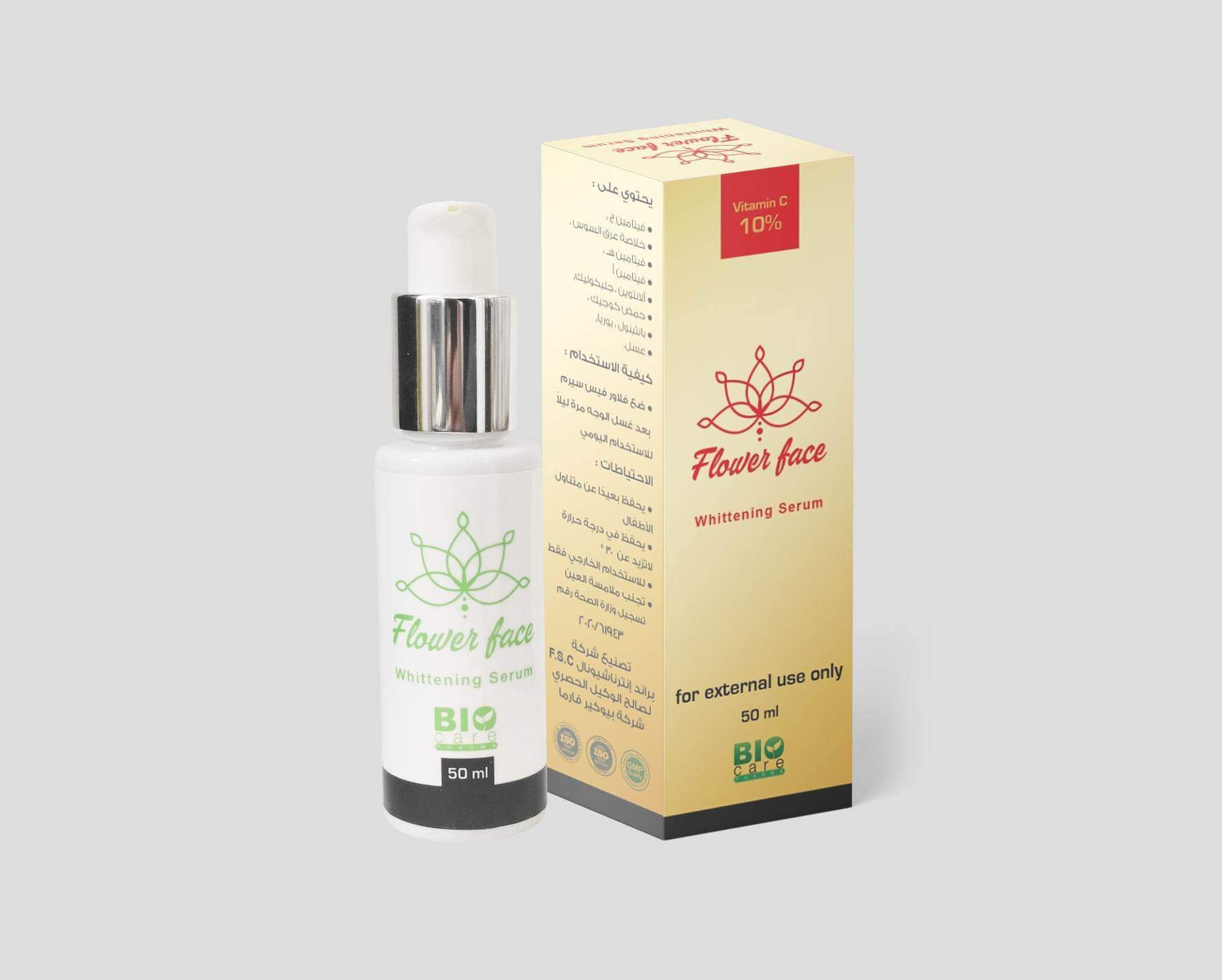 WHITENING SERUM