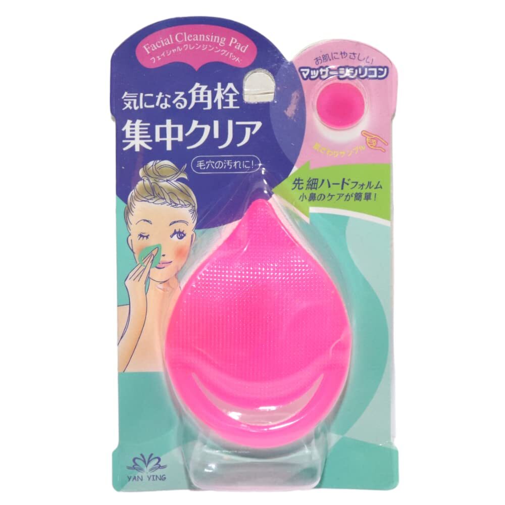 Yan Ying Silicone Facial Cleaning Pad