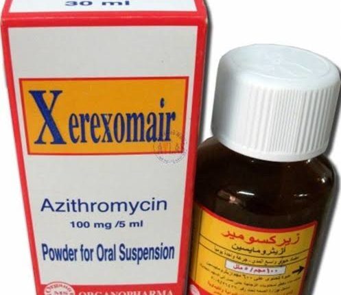 زيروكسومير 100مجم/5مل شراب معلق 30 مل