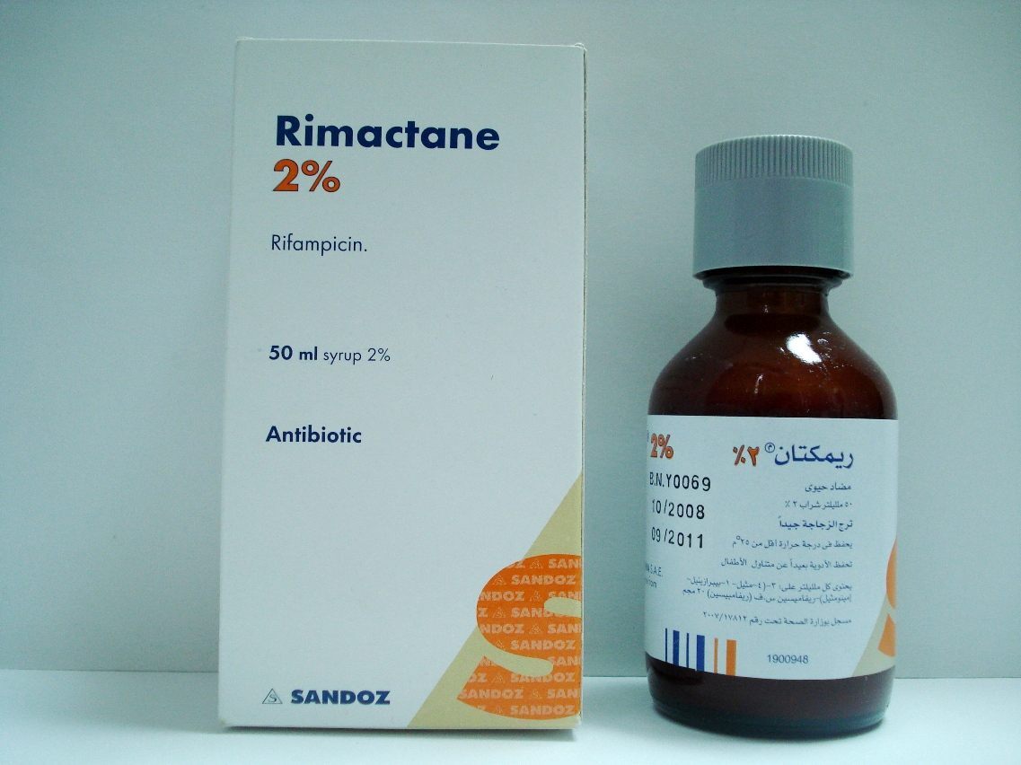 RIMACTANE