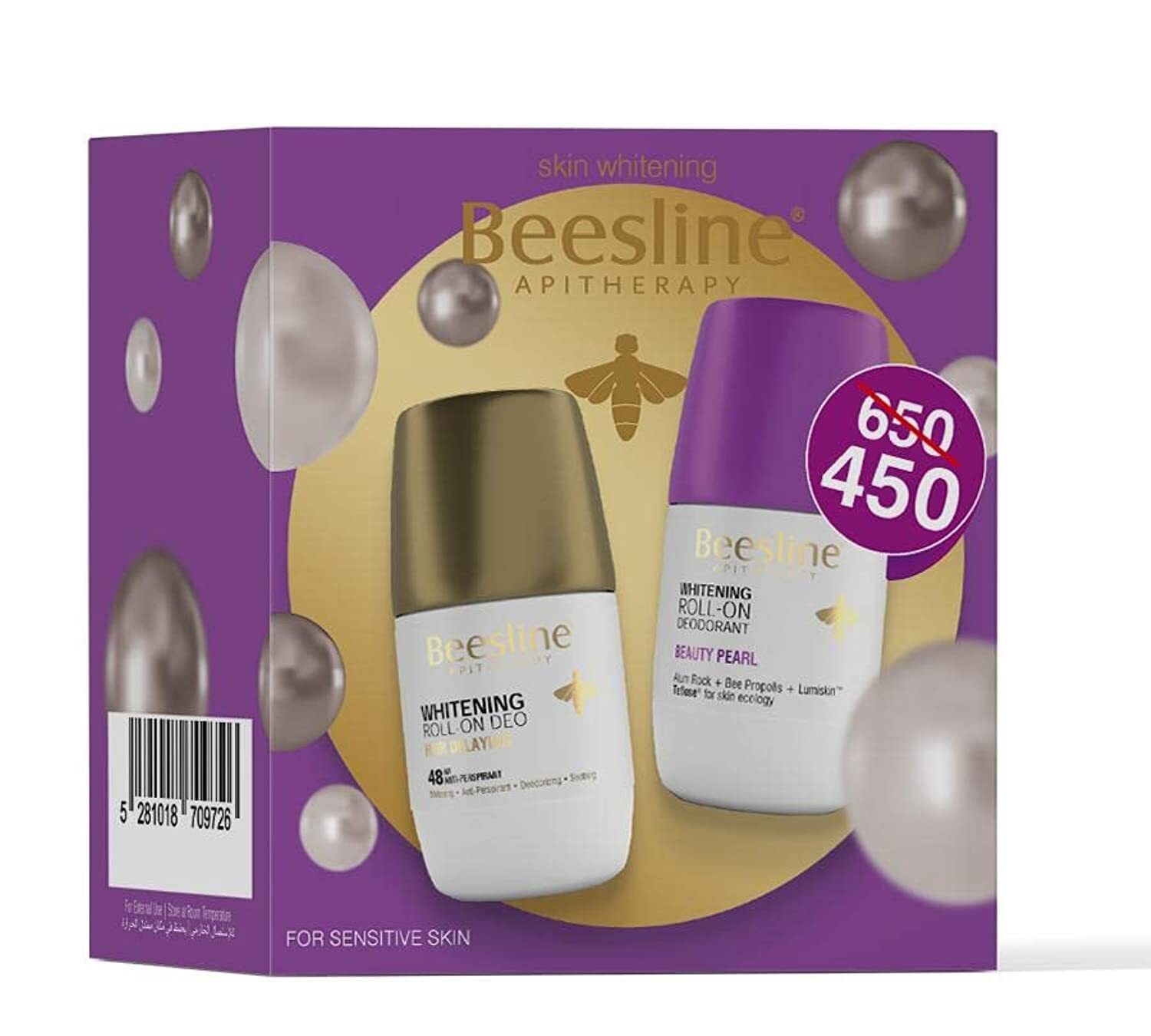 بيزلين رول اون تفتيح البشرة ( بيوتي بيرل + هير ديلينج ) عبوة التوفير