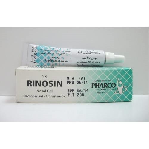 رينوزين جيل للأنف 5 جم