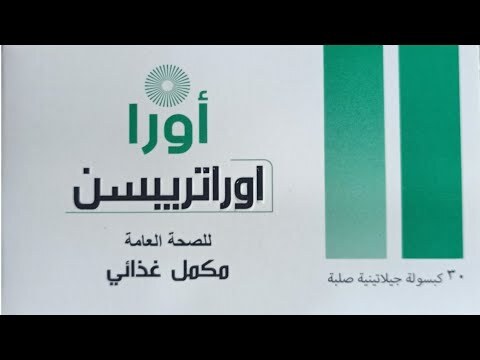 أوراتريبسين 30 كبسولة