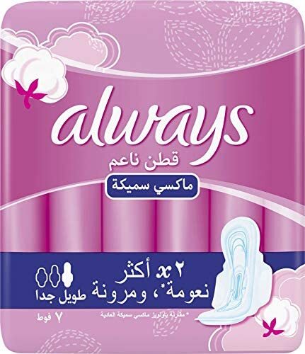 اولويز فوط صحيه ماكسى سميكه طويل جدا 7 ق