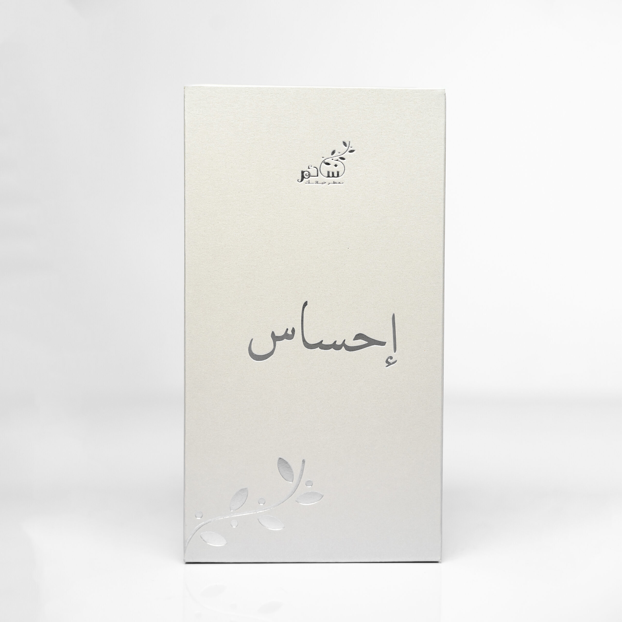 نسائم برفان رول اون