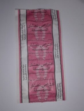 NASSAR 12 Strips * 8 Tablets