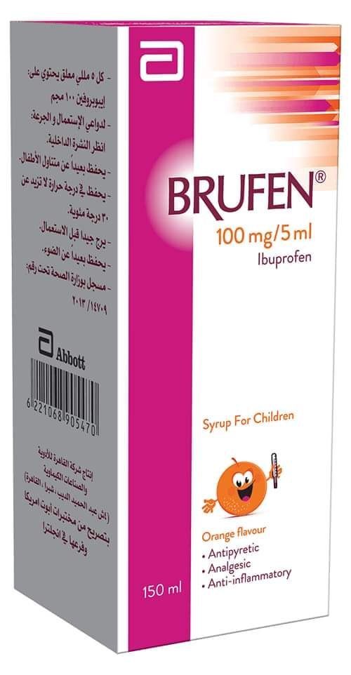 Brufen 100 mg/5 ML Susp. 150 ML