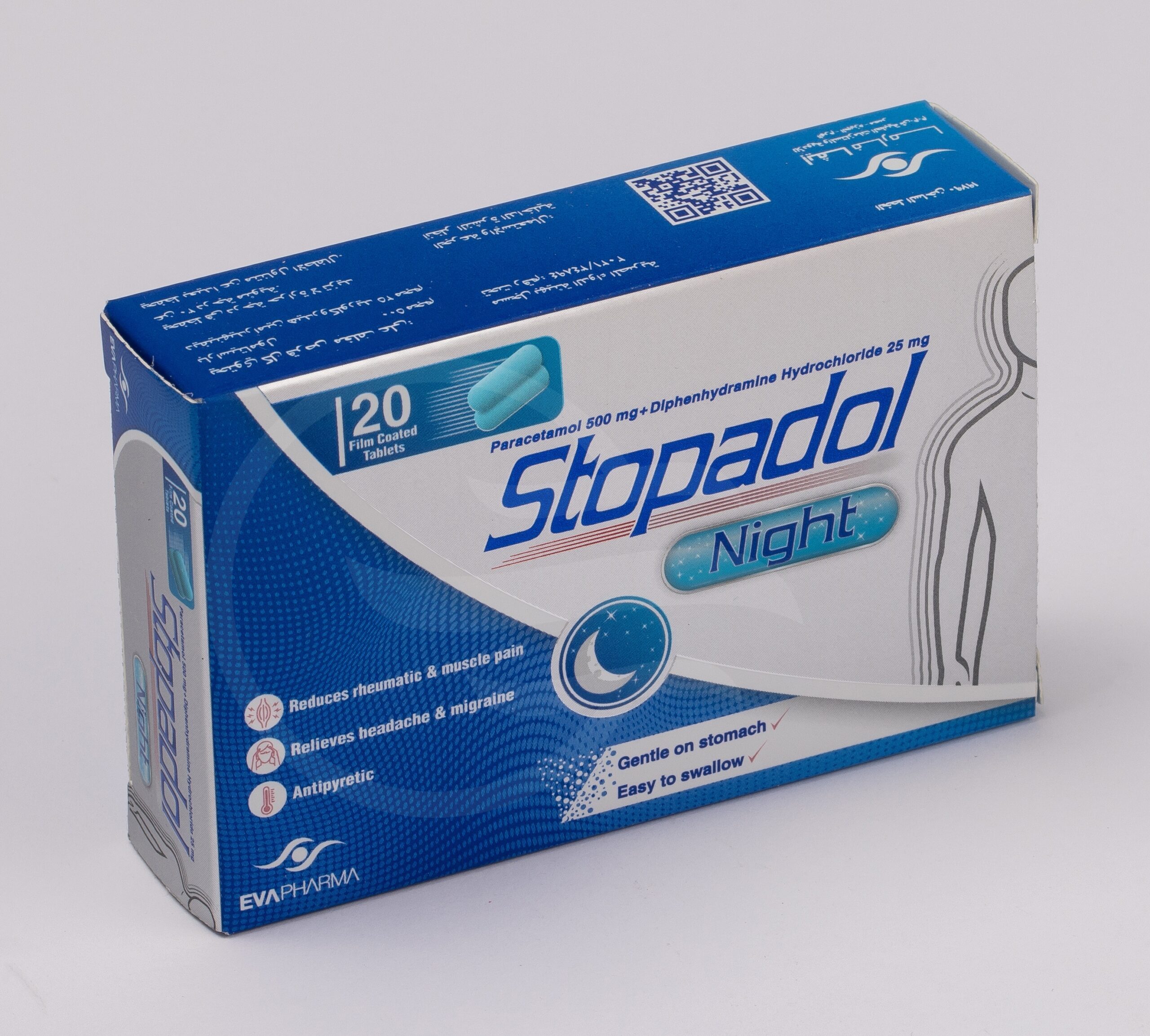 ستوبادول نايت 20 قرص