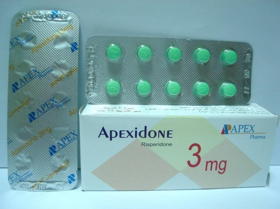 ابيكسيدون 3 مجم 30 قرص