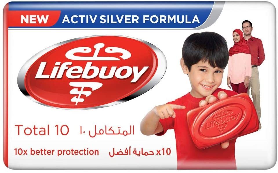 صابونة توتال 10 من لايف بوي - 175 جم