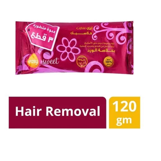 ايزي سويت كل الانواع 3 قطع 120 جم