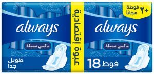 الويز فوط ماكسى طويلة جدا 18 قطعة دبل