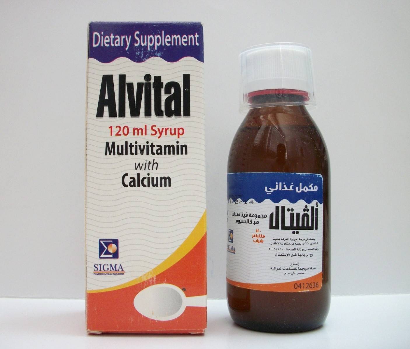 ALVITAL SYRUP- 120 ML