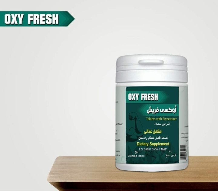 أوكسي فريش 30 قرص قابل للمضغ
