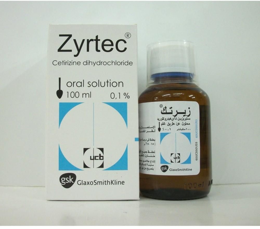 ZYRTEC SYRUP- 100 ML