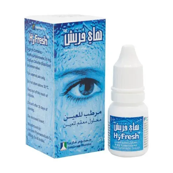 هاي فريش قطرة