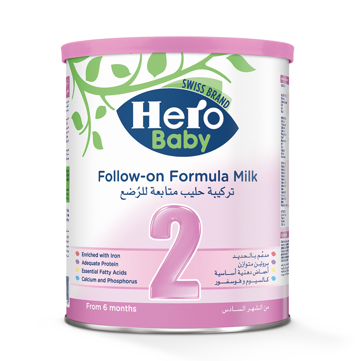 هيرو بيبي 2 حليب 400 جم