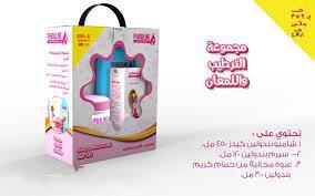 بندولين مجموعة الشعرللترطيب و اللمعان-3ق-عرض