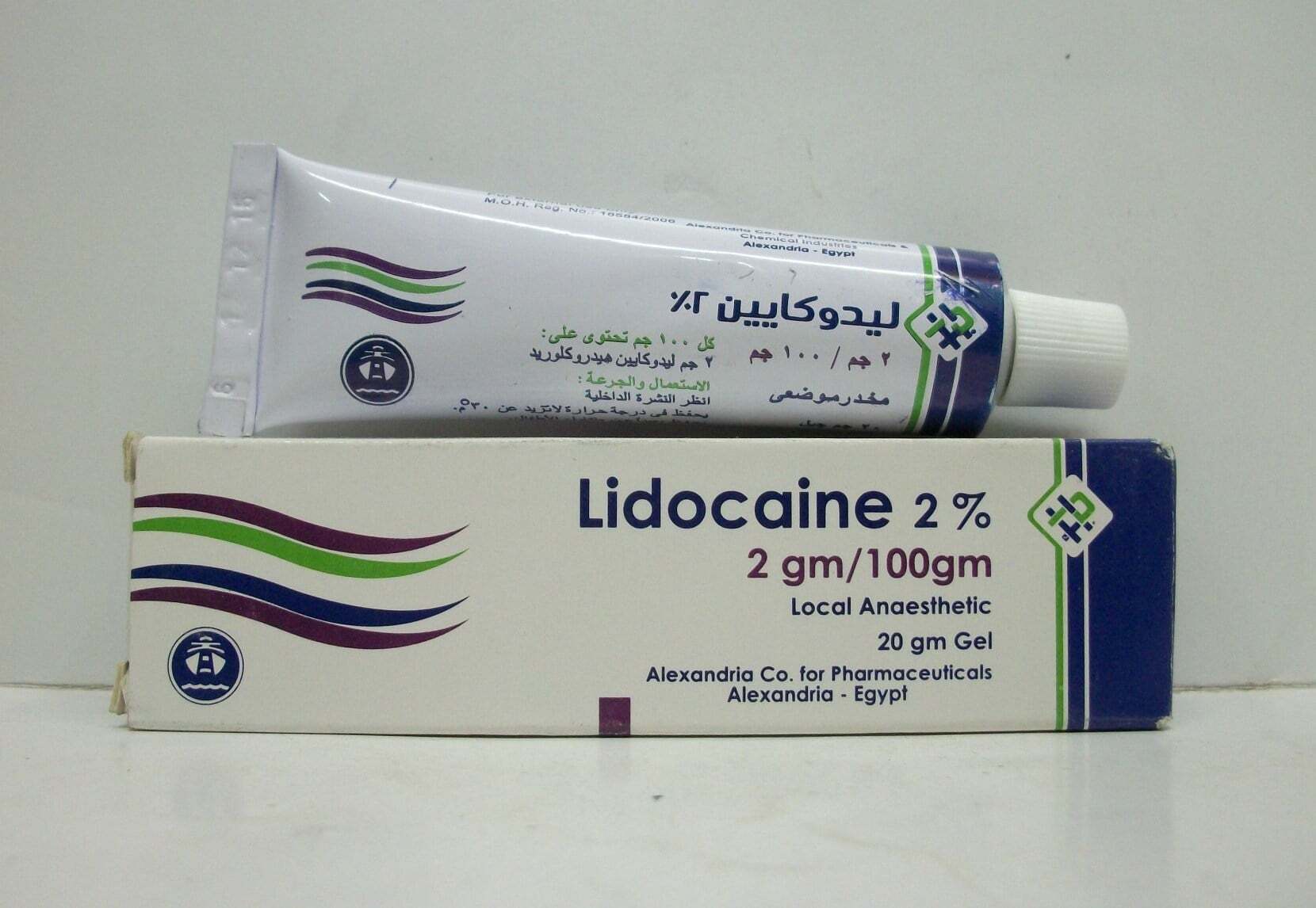 ليدوكايين 2% جيل 20 جم