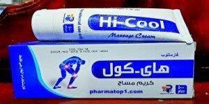 هاى كول كريم