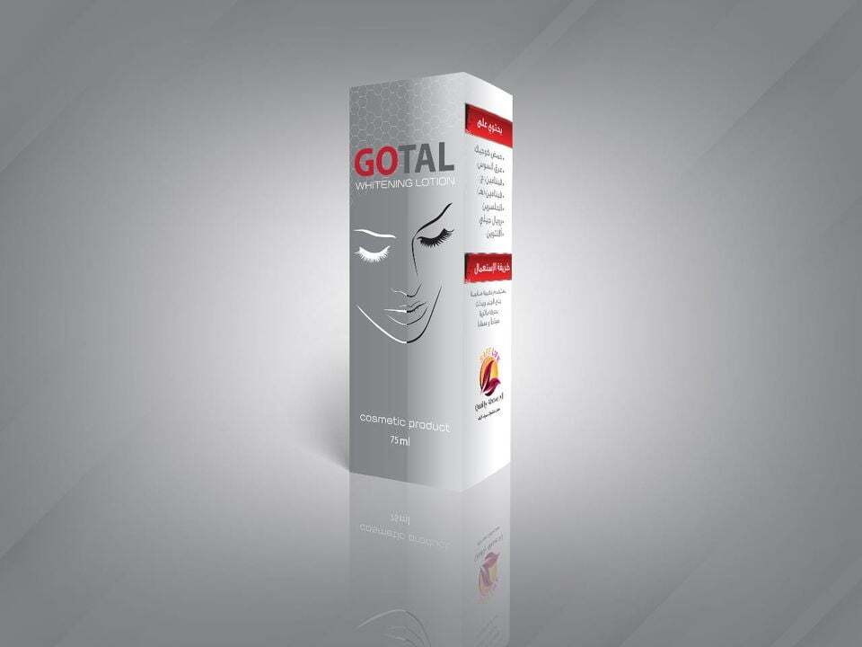 جوتال لوسيون للتفتيح 75 مل