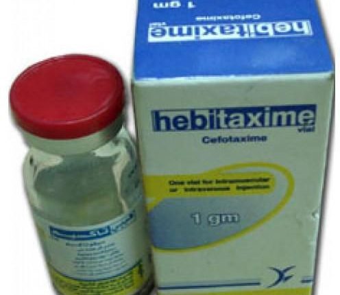 هيبيتاكسيم 1 جم فيال