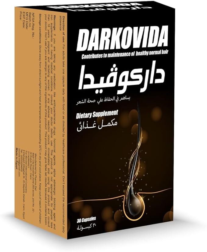 داركوفيدا - 30 كبسولة