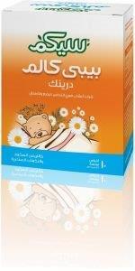 بيبى كالم 15فلتر
