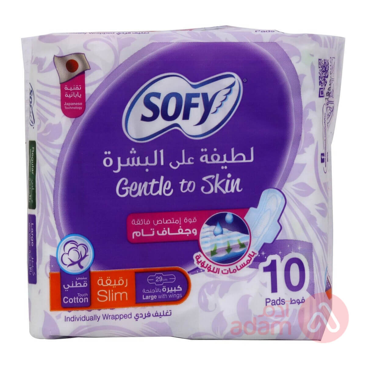 sofy maxi wings 10pads