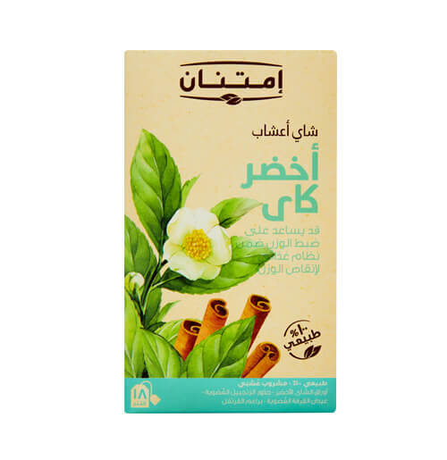 ميباكو جرين تي اقراص