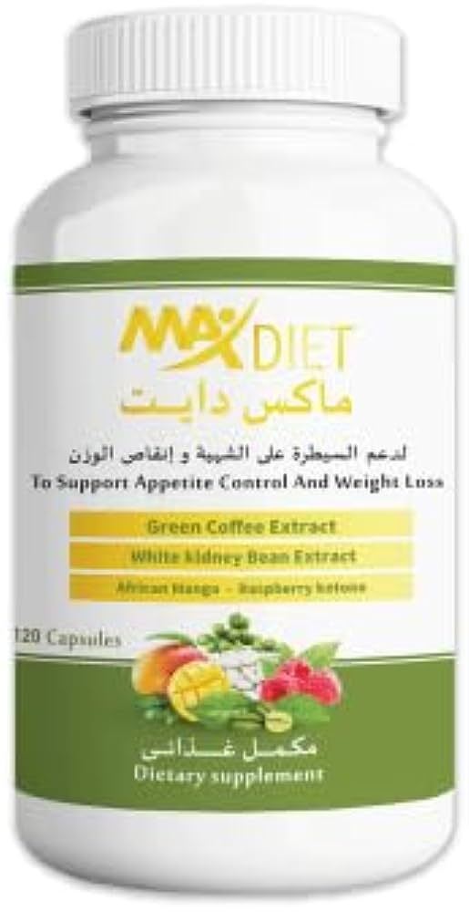 ماكس دايت - 120 كبسولة