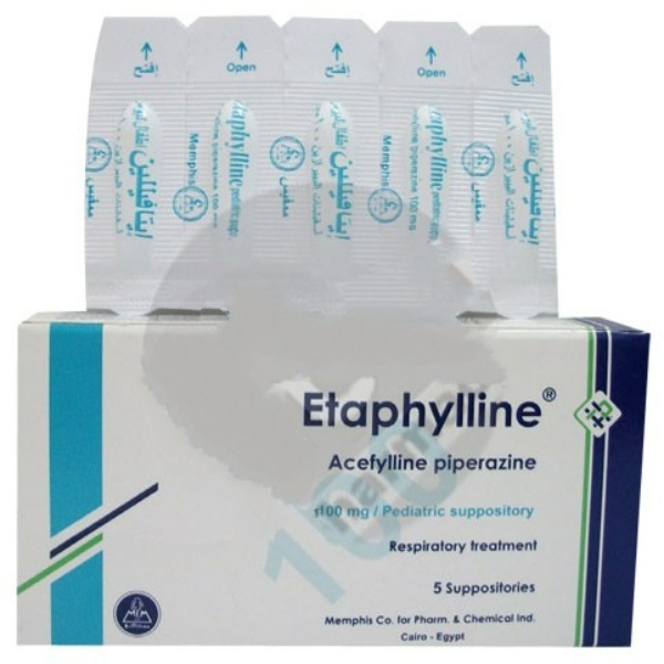 ايتافيللين 100 مجم 5 قمع للاطفال