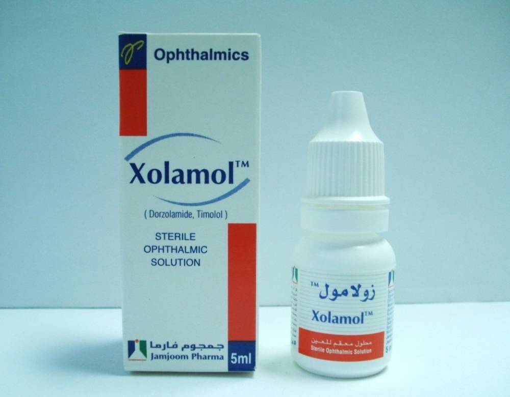 XOLAMOL STRERILE SOLUTION 5 ML EYE