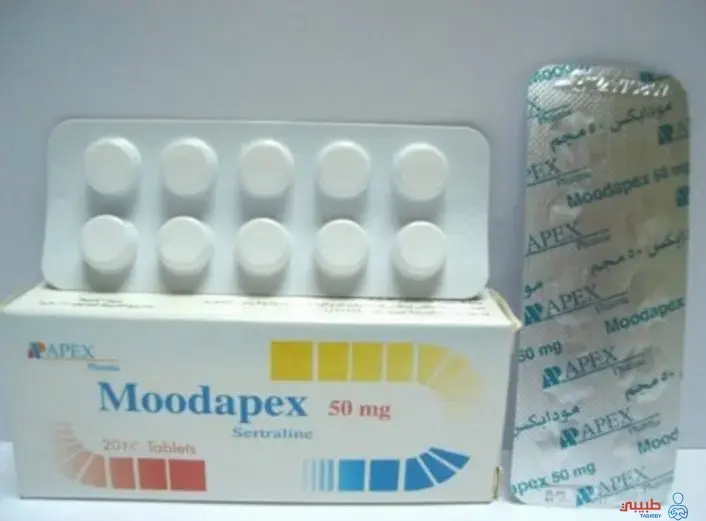 مودابكس 50 مجم 30 قرص - اطلب الآن | صيدلية فيزيتا