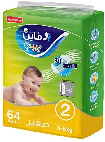 fine baby5, 64pcs