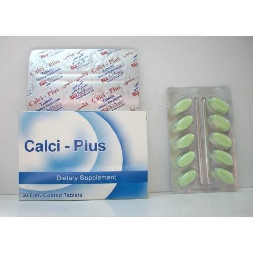calci plus 30 films