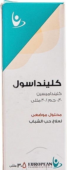 كلينداسول محلول 30 مل