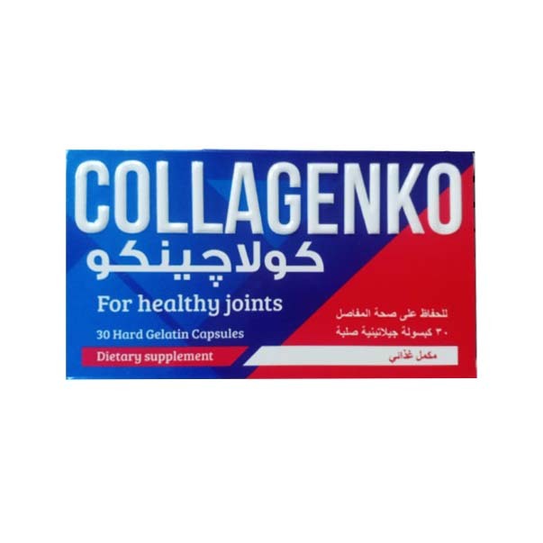كولاجينكو - 30 كبسولة