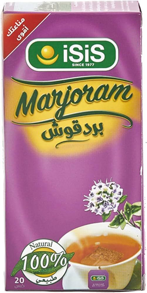 ايزيس ينسون 20كيس