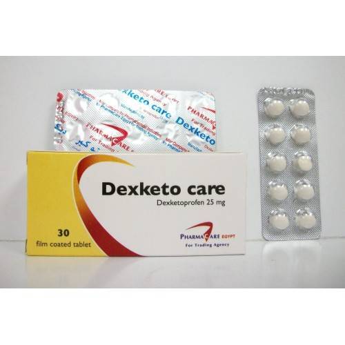 ديكسكيتوكير 25 مجم 30 قرص
