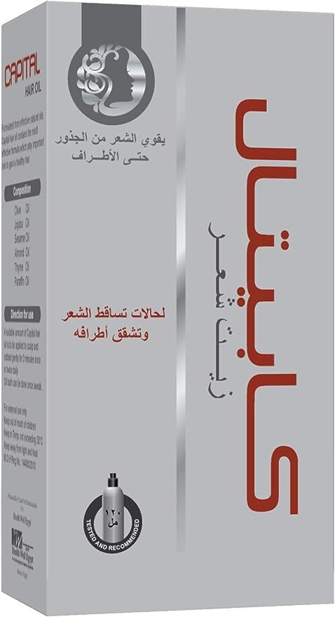 كابيتال زيت الشعر لعلاج تساقط الشعر - 120 مل