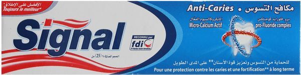 سيجنال البياض الصحى 50مل