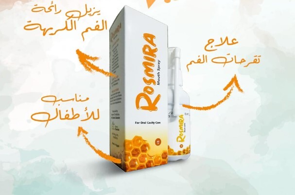 روزميرا بخاخ للفم 60 مل