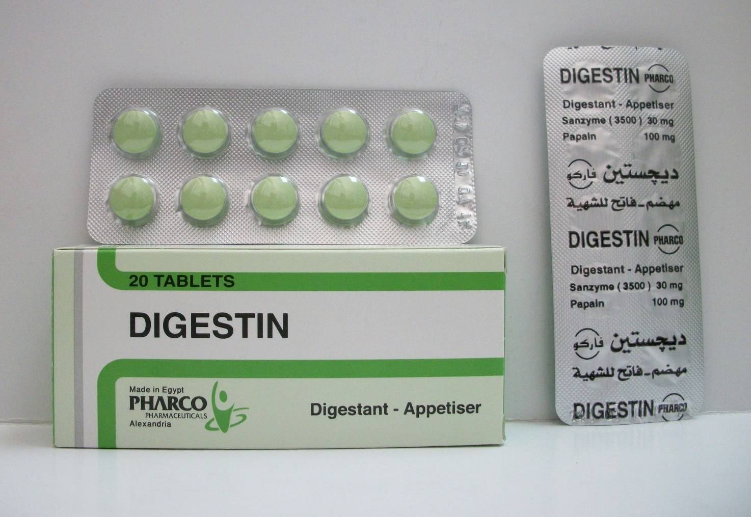 دايجستين 20 قرص