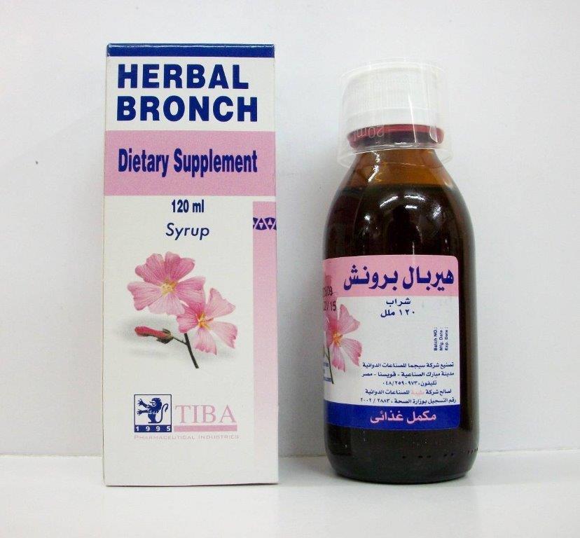 هيربال برونش شراب 120 مل