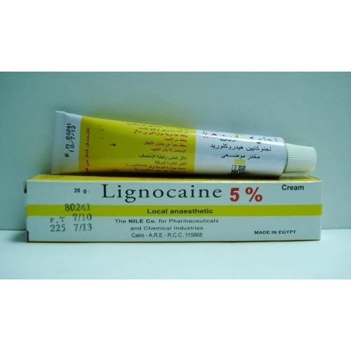 ليجنوكايين 5% كريم 20 جم